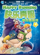 生死簿高分技巧：教你如何打破记录